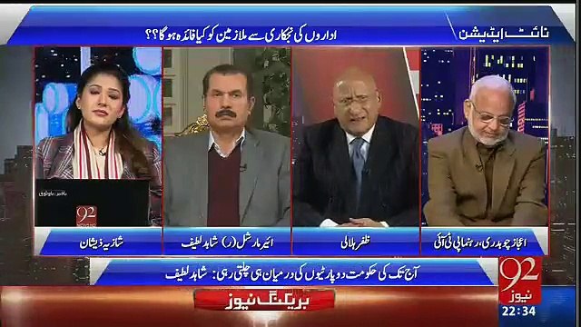 Zafar Hilalay Hukumat Par Baras Paray