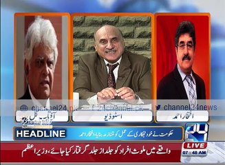 Aftab Gul talk about PIA Issue