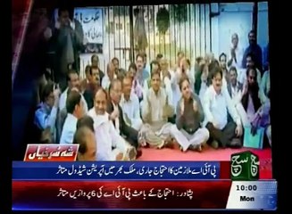 News Headlines 10am February 08, 2016