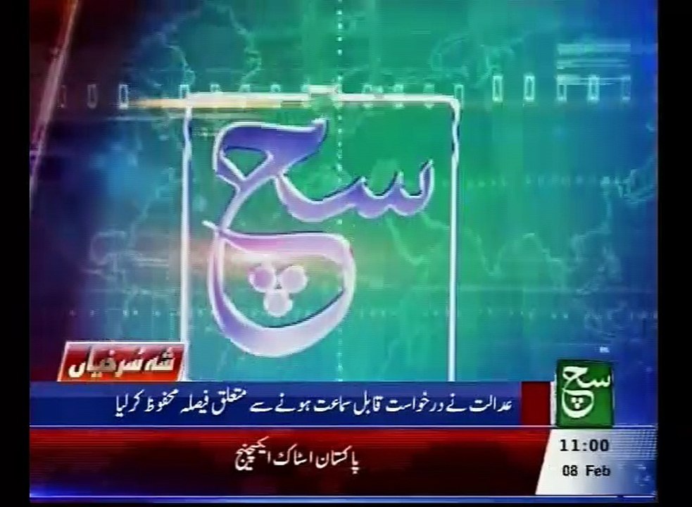 News Headlines 11am February 08, 2016