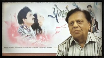 Devendra Pandit, interesting character of PremRang |  PremRang | Gujarati movie | Trailer | upcoming movie