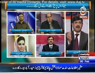 Ru Baru - 6th February 2016