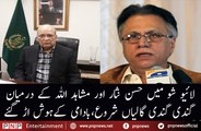 Very Extreme Fight Of Mushahid Ullah With Hassan Nisar In A Live Show   | PNPNews.net