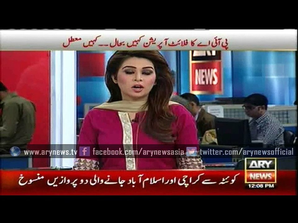 KARACHI: 4 missing PIA workers found