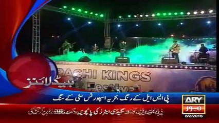 Ary News Headlines - 8 February 2016 - 0000 - Pakistan News