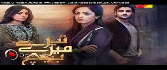 Tere Mere Beech Episode 12 Promo