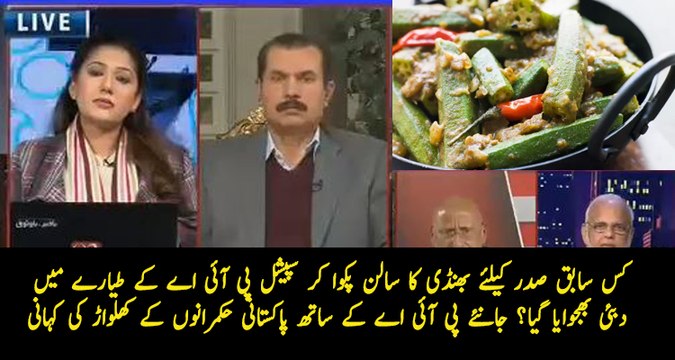 Zafar Hilalay Hukumat Par Baras Paray