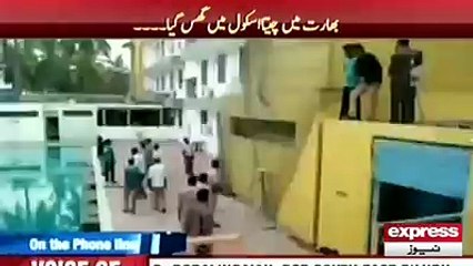 بھارتی شہر بنگلور میں خونخوار تیندوے نے اسکول میں گُھس کر حملہ کردیا - A tiger entered in a school and attacked people