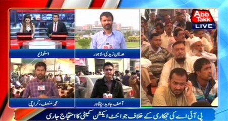 PIA Joint Action Committee protest continue against  privatization