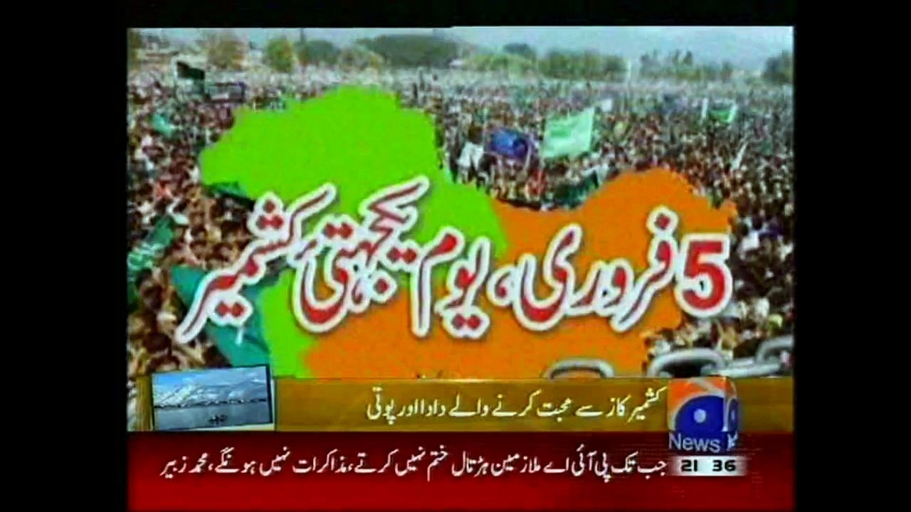 What did Shehbaz Sharif say to his grand daughter Nafeesa?