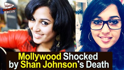 Mollywood Shocked by Shan Johnson’s Death || Malayalam Focus