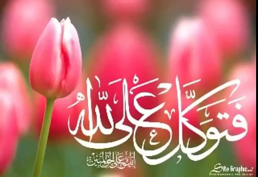 Maulana Tariq Jameel New Year Bayan (Naya Saal Shuru ho gaya hai )