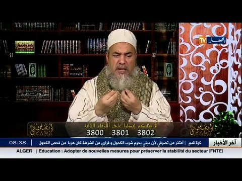 انصحوني الشيخ شمس الدين رسالة حي ابني واسكت بولاية ادرار يشتكون انتشار أوكار الفساد