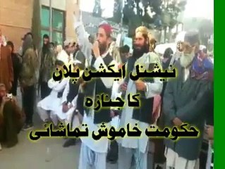 Open Threats To Security Forces And Government By These  Kind Of Men