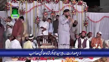 Man ku giti jul Saraiki Naat Muhammad Usman Qadri at mehfil         naat Noor ki BarsatBhalwal Sargodha
