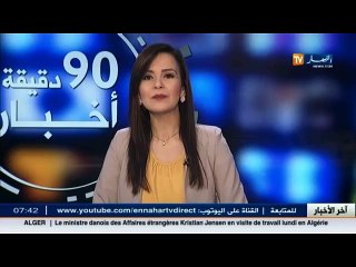 الدستور الجديد يضمن حقوق المثقف الجزائري