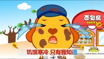 Chinese Childrens Favorite Nursery Rhymes Song of Selling Newspapers卖报歌 Mai Bao Ge
