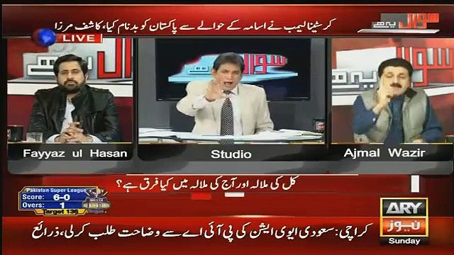 APS ke bachay ab bhi APS main hain aur Malala tum to bhaag gayi - Dr.Danish