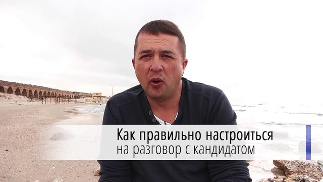 Как привлекать людей в сетевой маркетинг. Как правильно настроиться на приглашение в бизнес млм