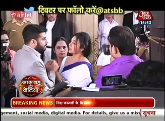 Saas bahu aur Betiya 08th Feb 2016