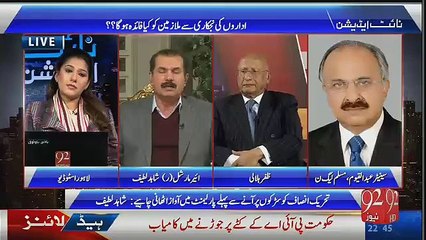Shahid Khaqan ki Airline profit mein lekin PIA nahi chal sakti- Shahid Lateef