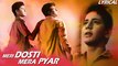 Meri Dosti Mera Pyar Full Song With Lyrics | Dosti | Mohammad Rafi Hit Songs