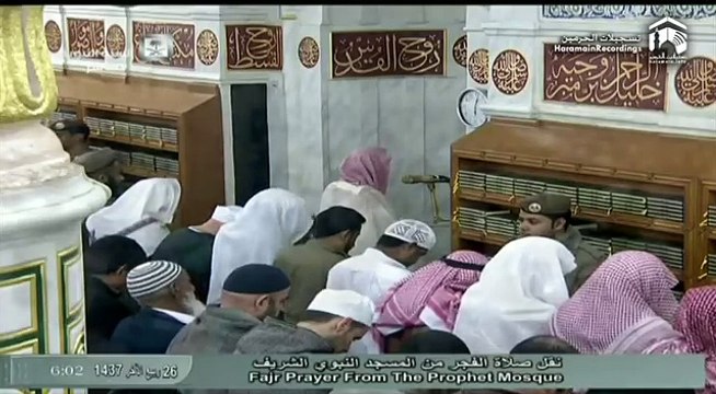 5th February 2016 Madinah Fajr by Sheikh Thubaity