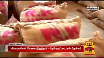 Oor Pakkam : Tamil Nadu District News in Brief (06/02/2016) - Thanthi TV