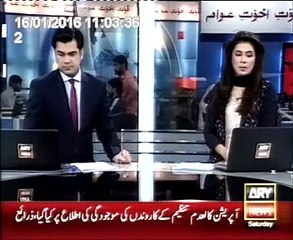 Eaglet 28th batch Passing Out 16-01-2016