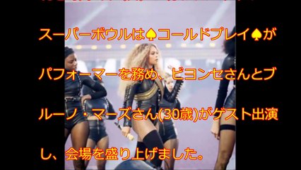 ビヨンセ、夫ジェイ・Zからスーパーボウルの前に1万本のバラをプレゼントされる