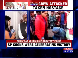 Digvijaya condemns attack on TIMES NOW crew