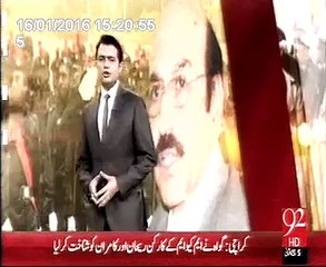 Eaglet 28th batch Passing Out 16-01-2016