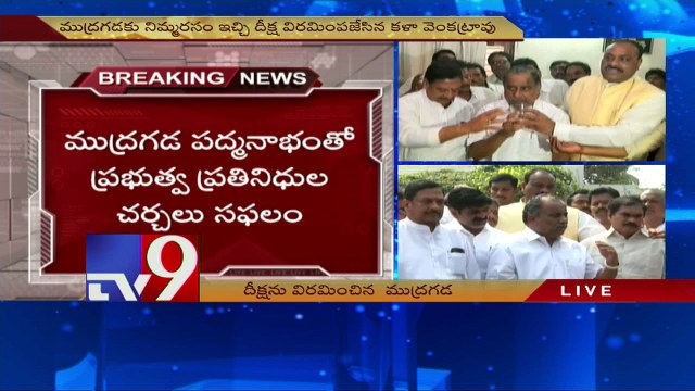 Mudragada calls off Hunger Strike