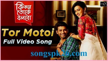 Tor Motoi  Ki Kore Toke Bolbo  Ankush  Mimi  Ravi Kinagi  2016