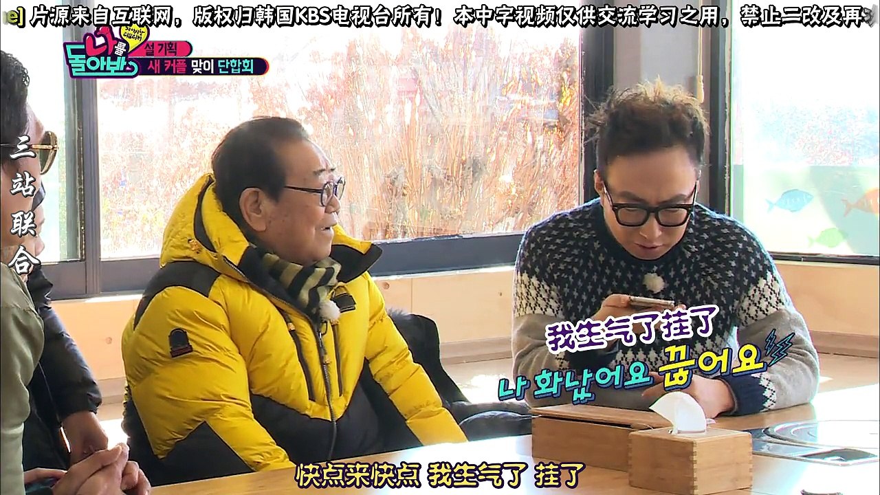 【三站联合】 160205 KBS2 回头看我 王嘉尔Jackson Cut中字