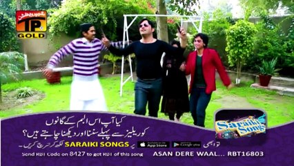 Asan Dere Waal - Hamid Jamshed - Official Video
