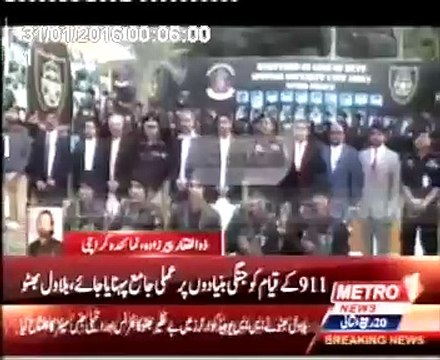 Visit of Chairman PPP, Mr. Bilawal Bhutto Zardari to SSU H.Q