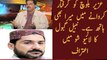 Nabil Gabol admits role in Uzair Baloch arrest| PNPNews.net