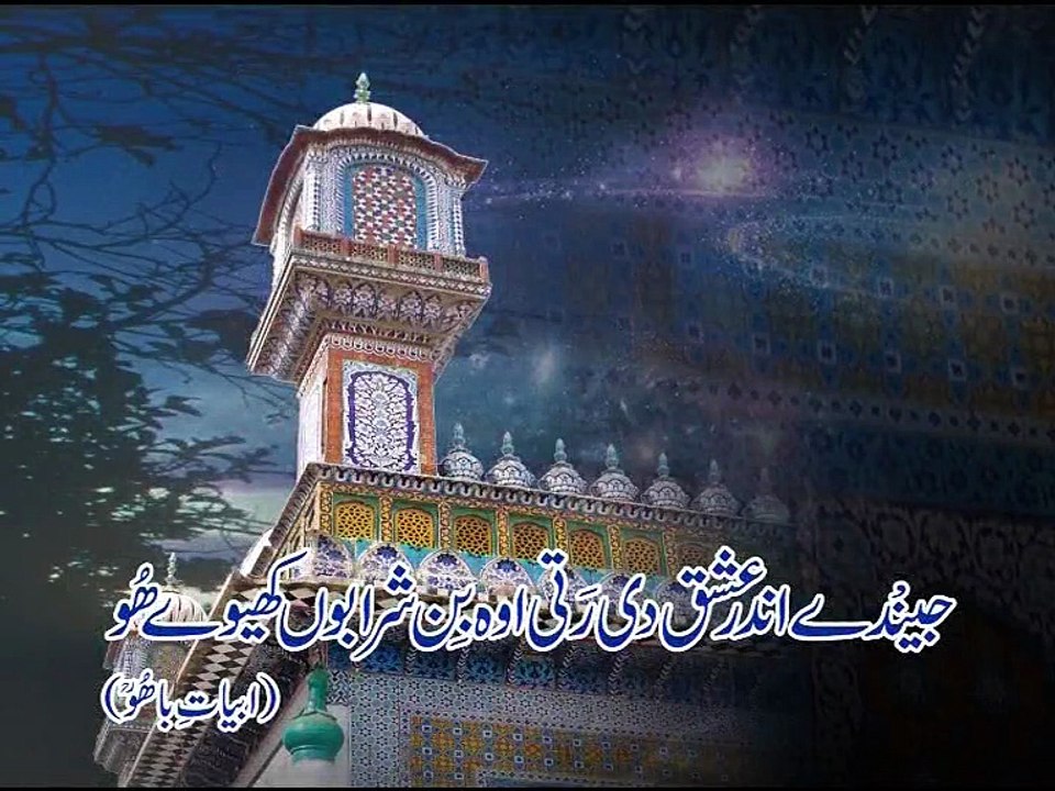 Sahibzada Sultan Ahmad Ali Speaking on Melad e Mustafa SAWW Conference (محبتِ رسولﷺ پریکٹیکل اینڈ تھیوری) Vol 1