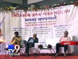 Renowned Urdu poet Nida Fazli passes away at 78 - Tv9 Gujarati
