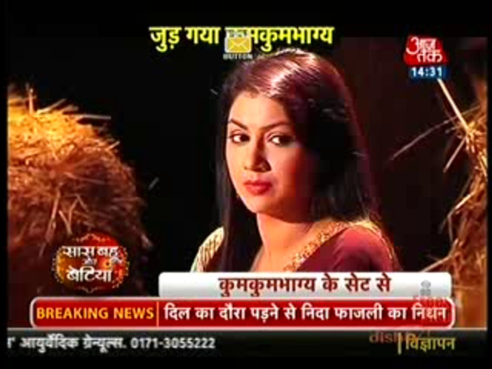 Abhi Ko Nashe Ki Haalat Mein Dekh Kar Pragya Ko Laga Darr 8 February 2016 Kumkum Bhagya