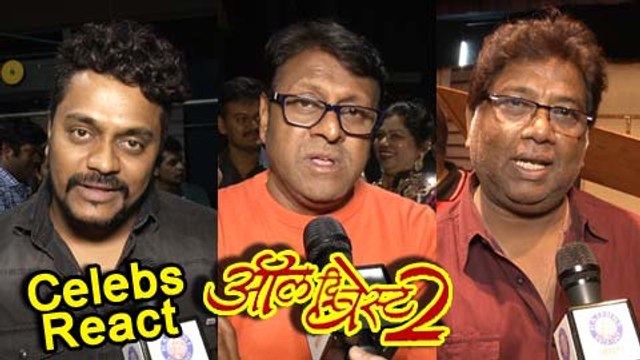 Marathi Natak All The Best 2 Completes 100th Show | Celebs Reaction | Comedy Stage Play