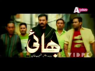 Bhai - Episode-04 Promo on Aplus in HD Only on Vidpk.com