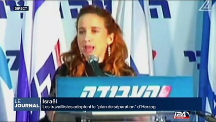 Les travaillistes adoptent " le plan de séparation" d'Herzog