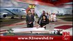 BreakingNews PIA Mulazimin Ka Airport Kay Gate Per Ehtjaaj Ka Elaan