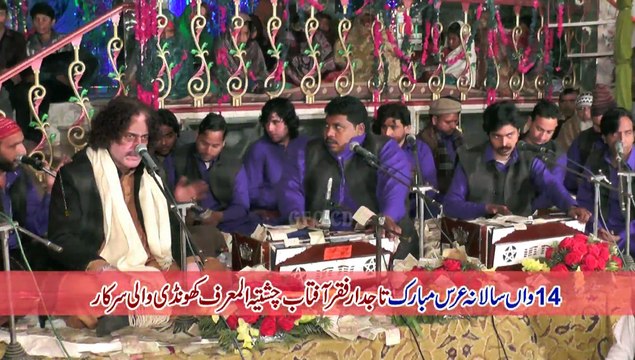 14 Arif Feroz Khan Qawwal-Tari Ho K Rawan Tanu Sajde Karan Urss Khundi Wali Sarkar Okara 2016 جیوموویزاینڈ ساؤنڈزاوکاڑا 0311.6976507