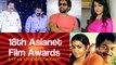 Prithviraj & Parvathy - BEST ACTORS | 18th Asianet Film Awards Sneak Peak