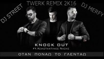 Knock out ft Κωνσταντίνος Ναζης Όταν Πονάω το Γλεντάω Twerk Remix 2k16 By Dj Street & Dj Merfy