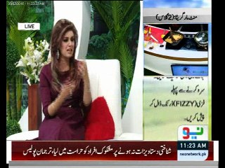 Neo Pakistan with Marium Ismail - 8 February 2016
