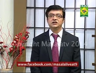 Joron Ke Dard Ka Ilaj